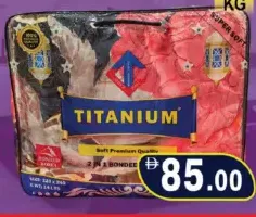 Titanium بطانية 2 طبقة