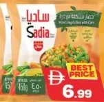 Sadia Mixed Vegetables