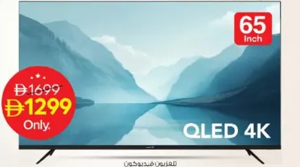 Videocon تلفزيون امبيكس
