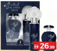My Perfume Al Faris Kenz أو دو بارفان + بخاخ للجسم