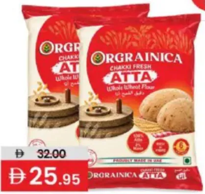 Orgrainica دقيق القمح