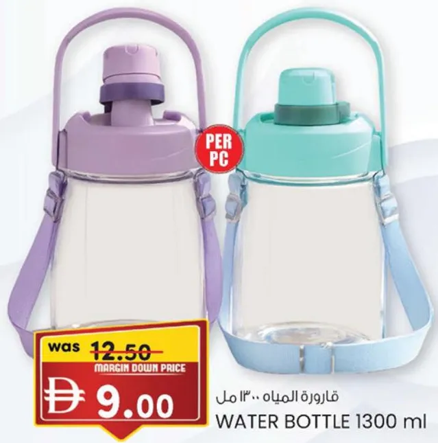 Water Bottle