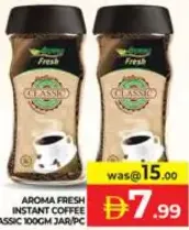 Aroma Fresh قهوة سريعة التحضير أروما فريش