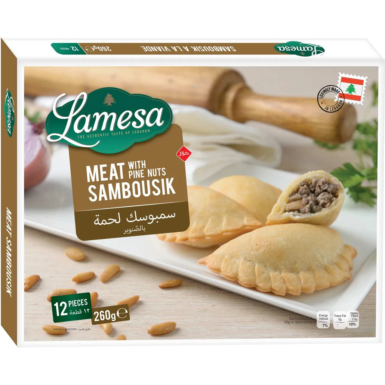 Lamesa سمبوسك لحم