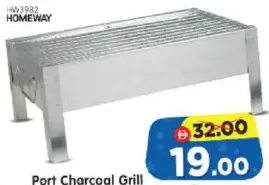 Homeway شواية فحم Port ‏Hw3932