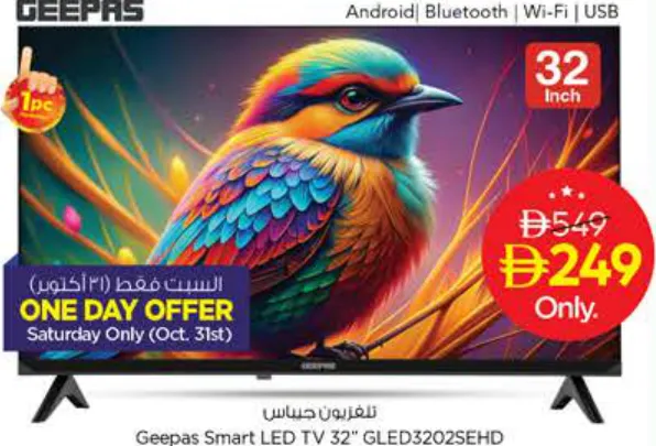 Geepas Led Smart Tv GLED3202SEHD