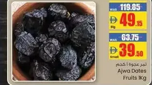 Ajwa Dates Fruits Big
