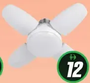 Geepas Folding 4 Leaf Lamp