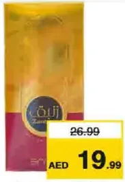 Enyo Eau De Perfume Assorted