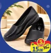 Amira أحذية كاجوال للسيدات
