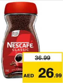 Nescafé عبوة نسكافيه كلاسيك