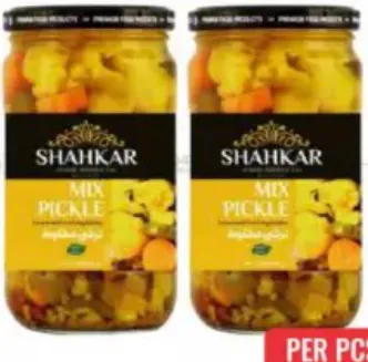 Shahkar مخلل خضار مشكل