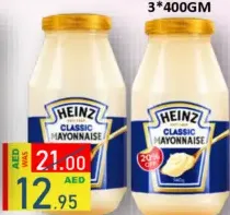 Heinz مايونيز كلاسيك