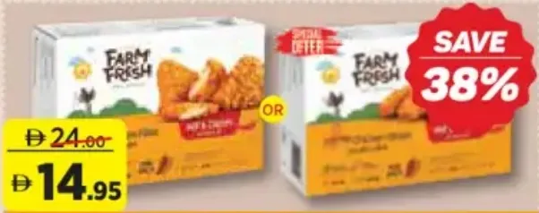 Farm Fresh فيليه دجاج زينجو / شرائح دجاج زينجو