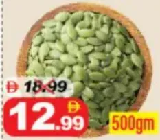 Pumpkin Seed Without Shell
