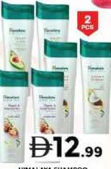 Himalaya شامبو بانتين متنوع