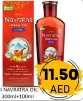 Himani Navratra Oil Cool