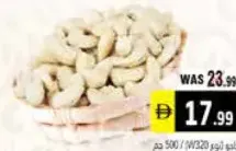 Cashew W320