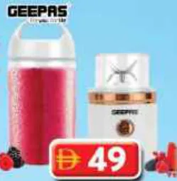 Geepas عصارة محمولة