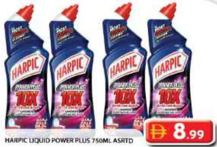 Harpic سائل Power Plus مشكل