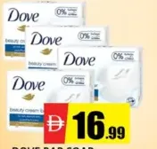 Dove Bar Beauty Cream Offer