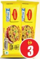 Maggi 2 min Noodles Masala