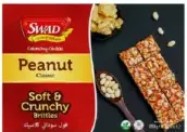Swad Chikki Peanut Classic
