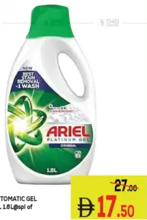 Ariel جل أوتوماتيك الأصلي