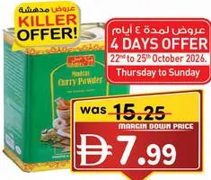 Ashoka Camel Madras Curry Powder