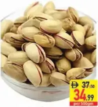 فستق محمص Isha بالليمون