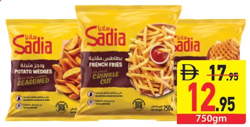 Sadia Potato Wedges / Fries Crinkle Cut / Waffle Cut Potato