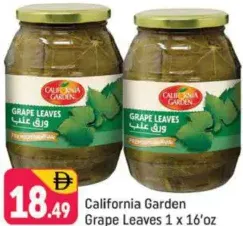 California Garden ورق عنب