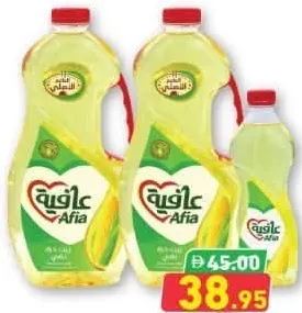 Afia Corn Oil