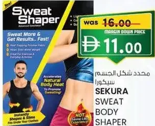 Sekura Sweat Body Shaper