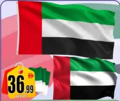 Flag Banner