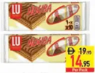 Lu بسكويت ويفر nouba
