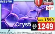Samsung تلفزيون ذكي Crystal UHD 4K