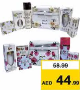 Maryam طقم عطور عربيات متنوع