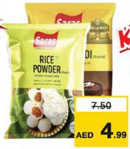 Saras مسحوق الأرز للبوتو ساراس
