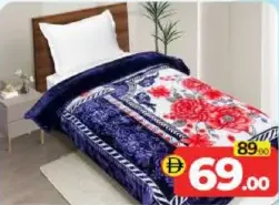 Crown Single Blanket 2Ply