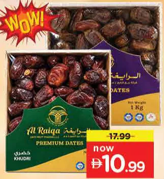 Al Rajoo Dates Mashrook/Khudri Dates