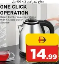 Dr. Click Electric Kettle