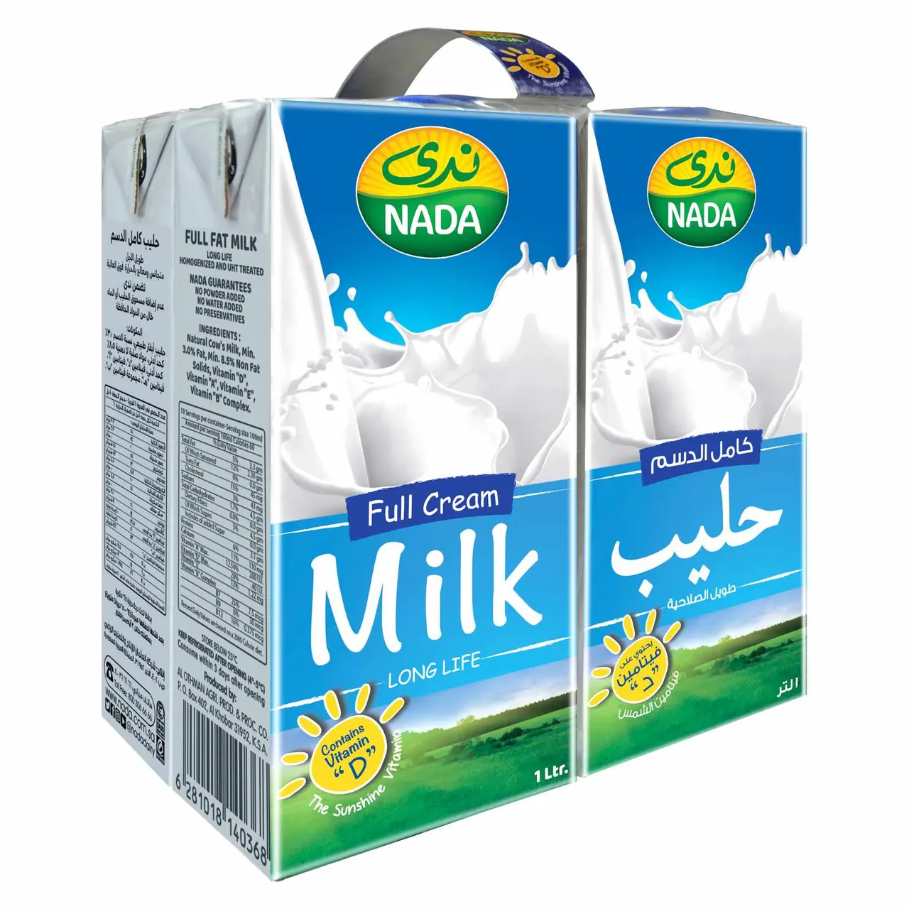Nada حليب UHT كامل الدسم
