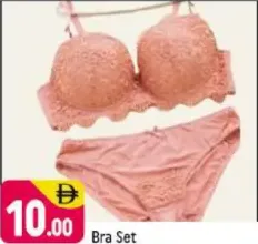 Bra Set