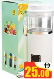 كوب عصارة محمول Hs-866