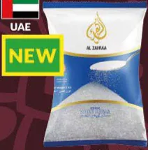 Al Zahraa سكر أبيض