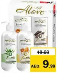 Alove Body Lotion