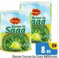 Shezan Sarson Ka Saag