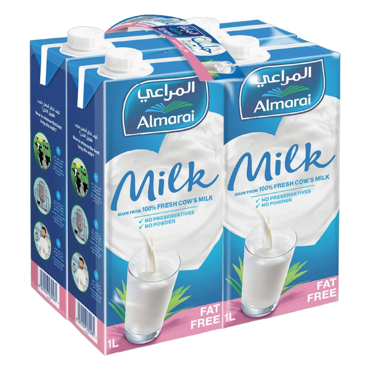 المراعي حليب UHT خالي الدسم