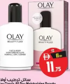 Olay سائل تجميل مرطب طوال اليوم كلاسيك